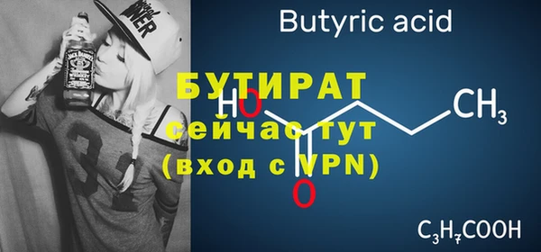 2c-b Абдулино